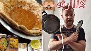 NUBIAN / AFRICAN COOKING   الايرلندي يطبخ الملوحه النوبيه  لاول مره