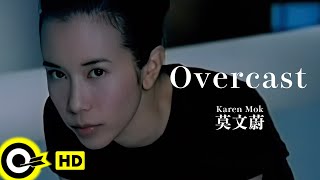 【ENG SUB】Karen Mok 莫文蔚 【Overcast 陰天】Official Music Video