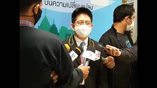 ERC กกพ. จับมือ 3 การไฟฟ้า กฟผ. กฟน. กฟภ. ชี้แจงมาตรการช่วยเหลือลดค่าไฟ โควิด–19 รอบ 2 สนองนโยบายรัฐ