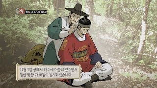 쿠키건강TV 한의사 2회 '침술의 1인자, 허임'