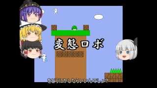 【西竜　夏の企画】友達にしょぼんのアクションをやらせてみた【しょぼんのアクション】stage3