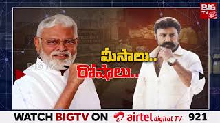 AP Assembly Session 2023 : ఏపీ అసెంబ్లీలో తీవ్ర గందరగోళం | TDP vs YCP | BIG TV Live