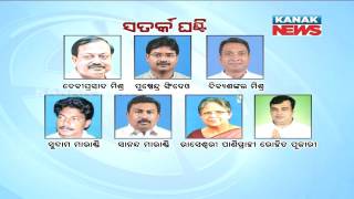 Poor Performance Of BJD: Ministers In Naveen's Scanner