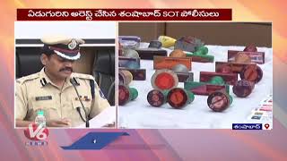 SOT Police Busted Fake Registration Certificates Gang | Shamshabad | V6 News