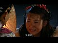 【经典电视剧】《跃龙门》ep 15 李保田整顿江南科考，一次斩杀三百贪官（李保田、姚橹）