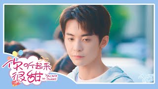 【精彩看点】预告Trailer▶: 夏小宁“奶茶语录”在顾辰羽内心掀起波澜😍？！| 🌸你听起来很甜🌸You Are So Sweet