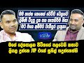 මම තාත්ත කෙනෙක් වෙච්ච වෙලාවෙ ලිමිණි විදපු දුක නිසා මට අම්මව වැඩිපුර දැනුනා Namal Rajapaksa | Hari tv