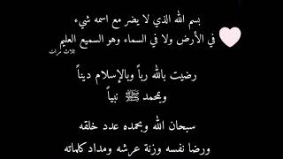 إذا عجزت عن اذكار الصباح والمساء ‼️‼️‼️‼️‼️‼️‼️‼️‼️‼️‼️🌾💗❤️💖💕🤍♥️💚💞‼️‼️‼️‼️‼️‼️‼️‼️‼️‼️‼️‼️⁉️