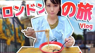 【ロンドンVlog】夏のロンドンを一緒に歩こう！食べ歩きの旅【バッキンガム宮殿 /  公園 / ロンドンラーメン】