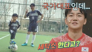 아버지가 '세탁소' 한다고?! 세팍타크로 국가대표 정원덕(Jeong Won Deok)의 서러움💦 뭉쳐야 찬다2(jtbcsoccer2) 36회 | JTBC 220410 방송