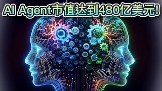 加密新主角AI Agent总市值已经达到480亿美元！2025年将重新定义加密叙事！Flockerz已成为今年最热门迷因币｜Cryptonews