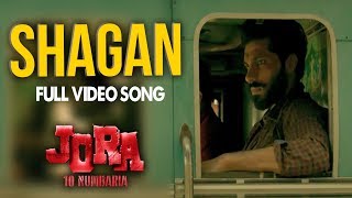 Shagan : Sardaar Ali | Hasan Ali | Deep Sidhu | New Punjabi Movie Song