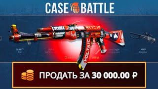 С 200 РУБЛЕЙ ВЫВЕЛ КРОВАВЫЙ СПОРТ НА CASEBATTLE?! НЕ КЛИКБЕЙТ!