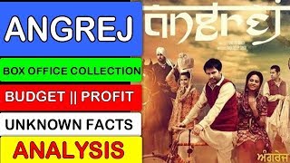 ਅੰਗਰੇਜ਼ || अंग्रेज | Angrej Analysis | Box Office Collection | Unknown Facts |Amrinder Gill | Sargun