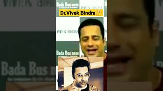 Dr.Vivek Bindra गलती किसकी / क्या vivek bindra scam किया / sandeep mahesheswari Vs vivek bindra