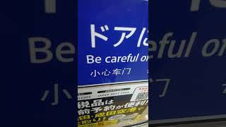 京急600形656編成　普通小島新田行き　鈴木町駅発車\u0026加速音