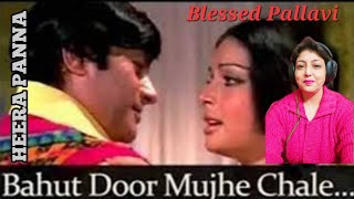 Bahut Door Mujhe #heerapanna #latamangeshkar #70s #youtube #hitsong #hindisong #blessedpallavi