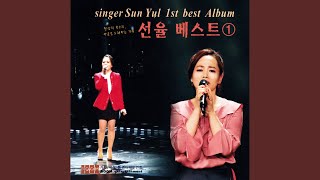 해후 OST