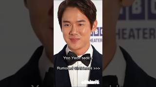 Yoo yeon seok Rumored Girlfriends and ideal type #shorts #yooyeonseok #kimjiwon #shinhyunbin