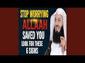 STOP Overthinking! Trust Allah and Watch What Happens Next Latest Lecture 2025