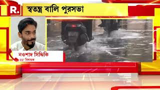 সংবিধান সম্মত নয়,মমতাবিধান মেনে করা হচ্ছে:হাওড়া-বালি পুরসভা স্বতন্ত্র করা প্রসঙ্গে জয়প্রকাশ মজুমদার