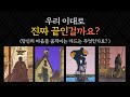 [타로/연애/속마음] 연락, 재회, 즉답 드려요/속마음/미래에 대한 생각/행동