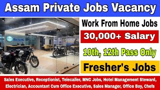 Assam Private Jobs News 2025 | 10th \u0026 12th Pass Private Jobs #651