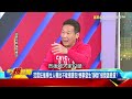 國三生遭割喉逝「父怒斥以命償命」！死刑名存實亡他淚崩：公平嗎@newsebc