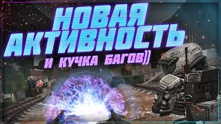 Новые аномальные разломы, кучка исправлений и багов - Патчноут 15.06.2022 | Stalcraft