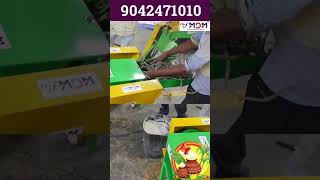 Rs.4000/- விலைத் தள்ளுபடி உடன்  HORIZONTAL CHAFF CUTTER..! #shortsfeed #farming #chaffcutter