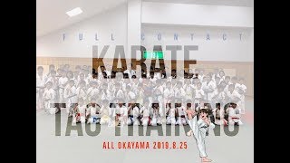 full contact　KARATE TAG TRAINING OKAYAMA