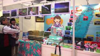 2014.11.7 台北世貿一館 ITF 2014台北國際旅展 C446號 臺鐵銷售攤位