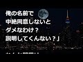 【修羅場】俺に黙って産婦人科へ行く妻に、友人と突撃した。