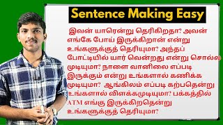 Easy Method to Sentence Construction - Indirect Questions | Easy English