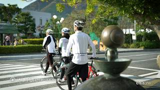 自転車でしか体験できない魅力がある！ 広域サイクリングルート（鳥取～島根～広島～愛媛）　ダイジェスト版