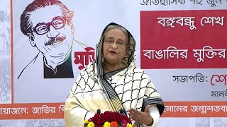 ছয় দফার কারণেই বাঙালি স্বাধীনতার স্বপ্ন দেখতে শুরু করেছিলো: প্রধানমন্ত্রী