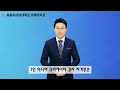 1인 미디어 크리에이터 강사 자격증 소개 by 세종사이버대학교 유튜버학과