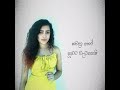 dkm x yaka ruunaviye රූනාවියේ cover by zeda eon