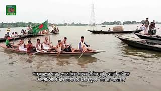 বিশাল নৌকা বাইচ | Nouka Baich | Boat Race |