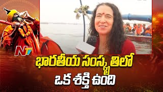 Maha Kumbhmela 2025 : పూర్వజన్మలో ఎంతో పుణ్యం చేసి ఉంటాను : US Devotee | Ntv