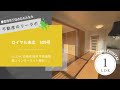 ロイヤル末広 509号 宮崎市末広町にある1ldkオートロック付きマンション【不動産のリーラボ】