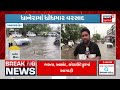 banaskantha news ધાનેરામાં ધોધમાર વરસાદથી પાણી ભરાયાં heavy rains dhanera gujarati news