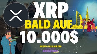 🚀 XRP bald auf 10.000$ 🚀 Krypto Talk mit Cryptobeard & Lito auf der CryptoRockstarsCruise2023 TEIL 2