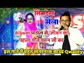 Singer Pawan Roy Monika Nagpuri Song || New Nagpuri Song || monika mundu and pawan roy program video