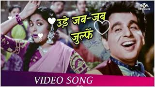 Udein Jab Jab Zulfen Teri  Video Song  Naya Daur  Dilip Kumar  Vyjayantimala  Bollywood Classic