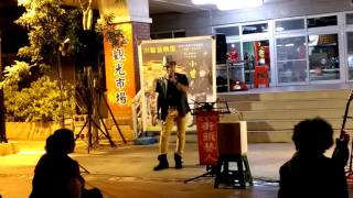 【街頭藝人-曾以忠】思念的夢(聽眾現場點歌)小曾音樂團天地-小曾深情演唱