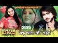 sr.3680 aslam singer new mewati song aslam singer new mewati song mewatisong sadsong aslam