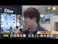 【2012.09.16】百貨周年慶 台北101搶先起跑