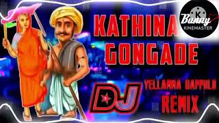 Kathina Gongade ||new ||DJ ||song|||