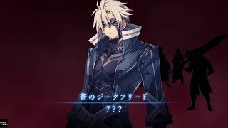 【PS4 Pro】英雄伝説 閃の軌跡3　序章～オープニング～【Spiral of Erebos】